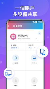 华为快连怎么下载软件android下载效果预览图